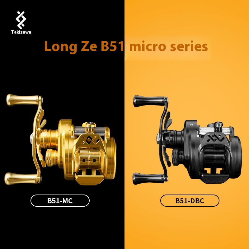 Lz Dc B51-Mc/Dbc-01/02 Fishing - Surf Reel บทวิจารณ์และราคา