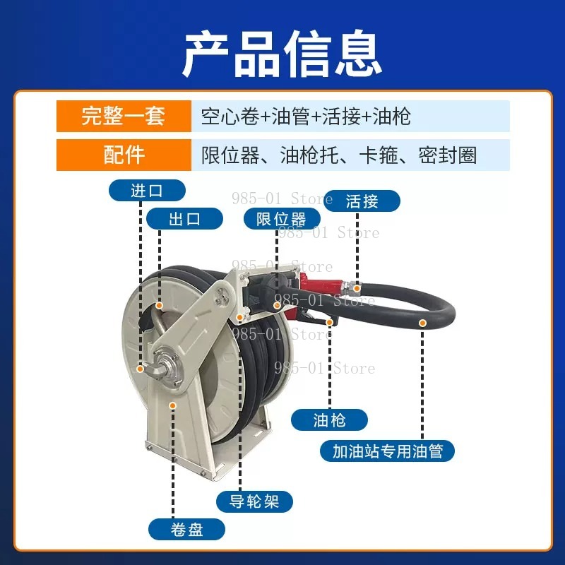 10M Auto Retractable Fuel Hose - Reel Oil บทวิจารณ์และราคา