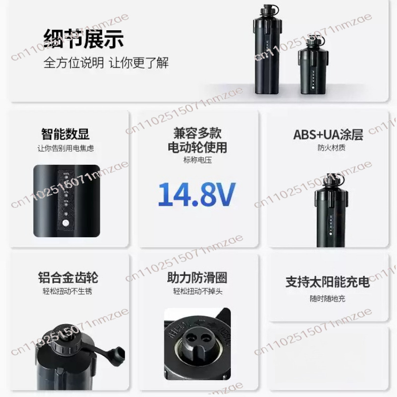 Electric Fishing Reel Battery  - Electric Reel บทวิจารณ์และราคา