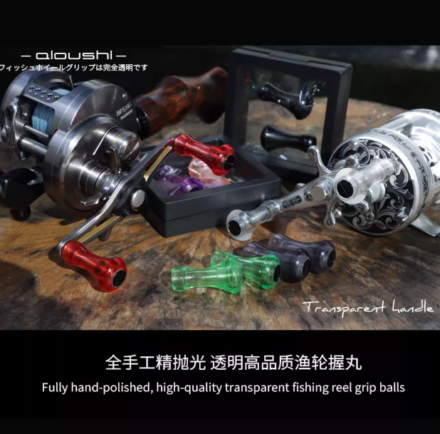 Aioushi Fish Wheel Modified DI - Reel Drag Knob บทวิจารณ์และราคา