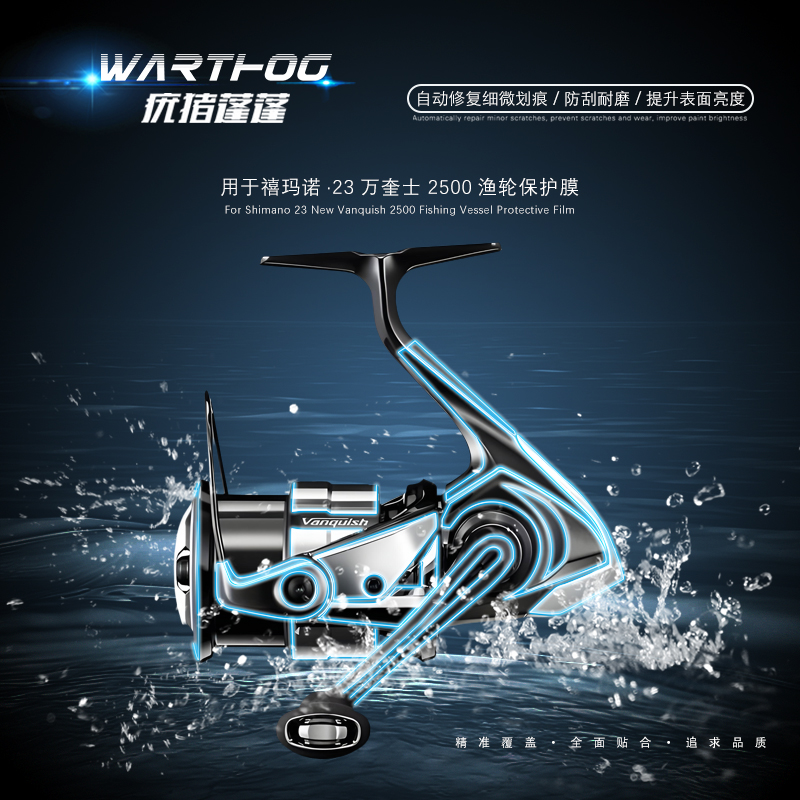 2Sets For 23 VANQUISH Baitcast - Reel Oil บทวิจารณ์และราคา