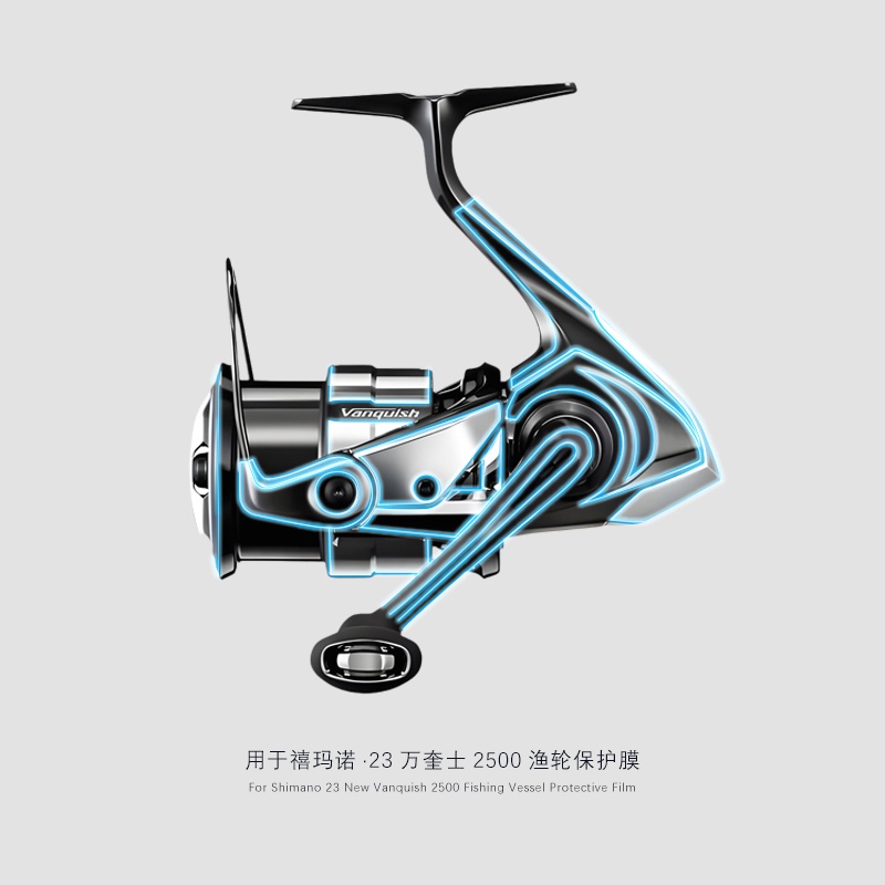 2Sets For 23 VANQUISH Baitcast - Reel Oil บทวิจารณ์และราคา